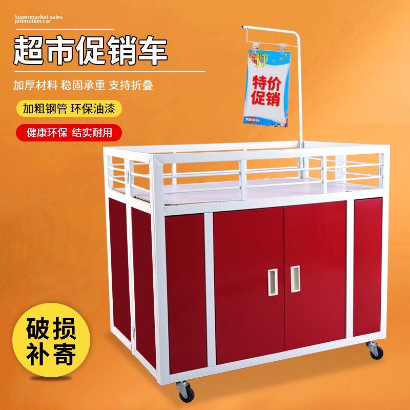 超市促销车移动甩货车折叠展示架促销台服装店花车货架售货车特价