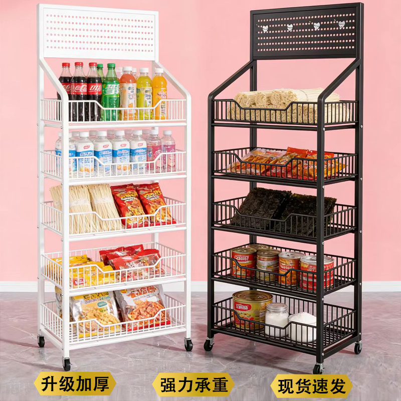 超市零食货架网红饮料小食品展示架便利店收银台多层置物玩具架子