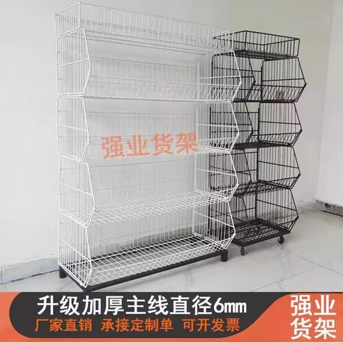 LOFCUS斜口篮铁质移动零食货架