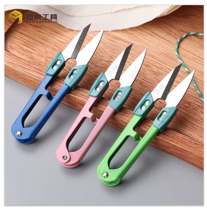 迈钒带护手纱剪 剪线头小剪刀 U型手工线头剪绣花缝纫小剪子