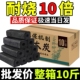 烧烤碳木炭无烟烧烤炭耐烧环保易燃果木炭烤火取暖机制炭 10斤