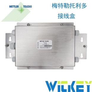 梅特勒系托利多接线盒 模拟式0接线盒 AJB-05 007列不锈钢接线盒