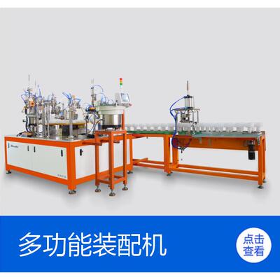 T140 LED球泡灯组装机 灯泡组装生产线 荣裕RY-Annular流水线