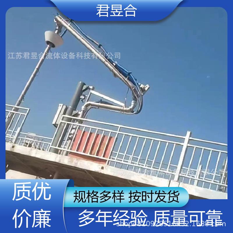 AL1402顶部单管敞口装车鹤管顶部鹤液相装车管常温顶部装卸鹤卸管