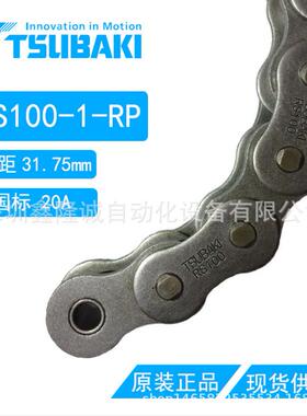 TSUBAKI /椿本进口链条 RS100-1