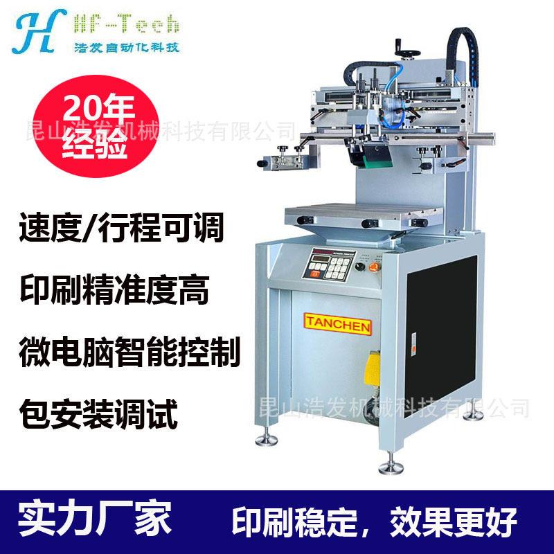 加工定制平面织带塑料流水线丝印机小型丝网印刷商标印刷机半自动