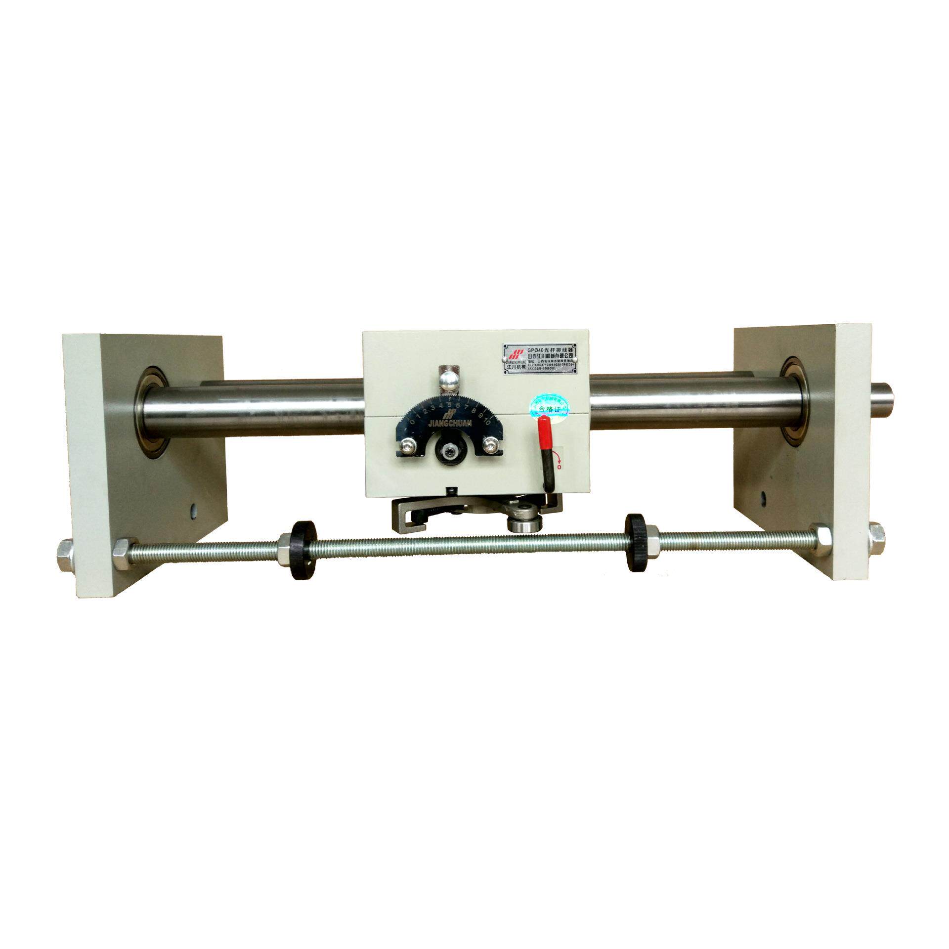 山西江川机械GP40C型双杠精密光杆排线器 更稳定 厂家