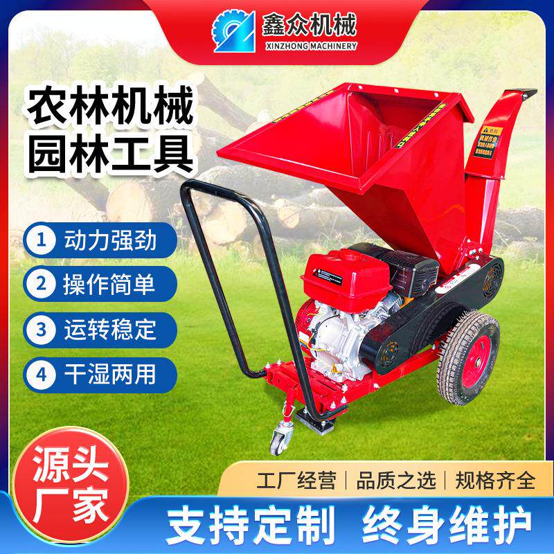 河南园林树枝粉碎机碎枝机果树枝条葡萄枝柴油木材粉碎机干湿两用