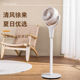 SEEDEN西点空气循环扇家用静音台式 电风扇摇头办公室小型 2024款