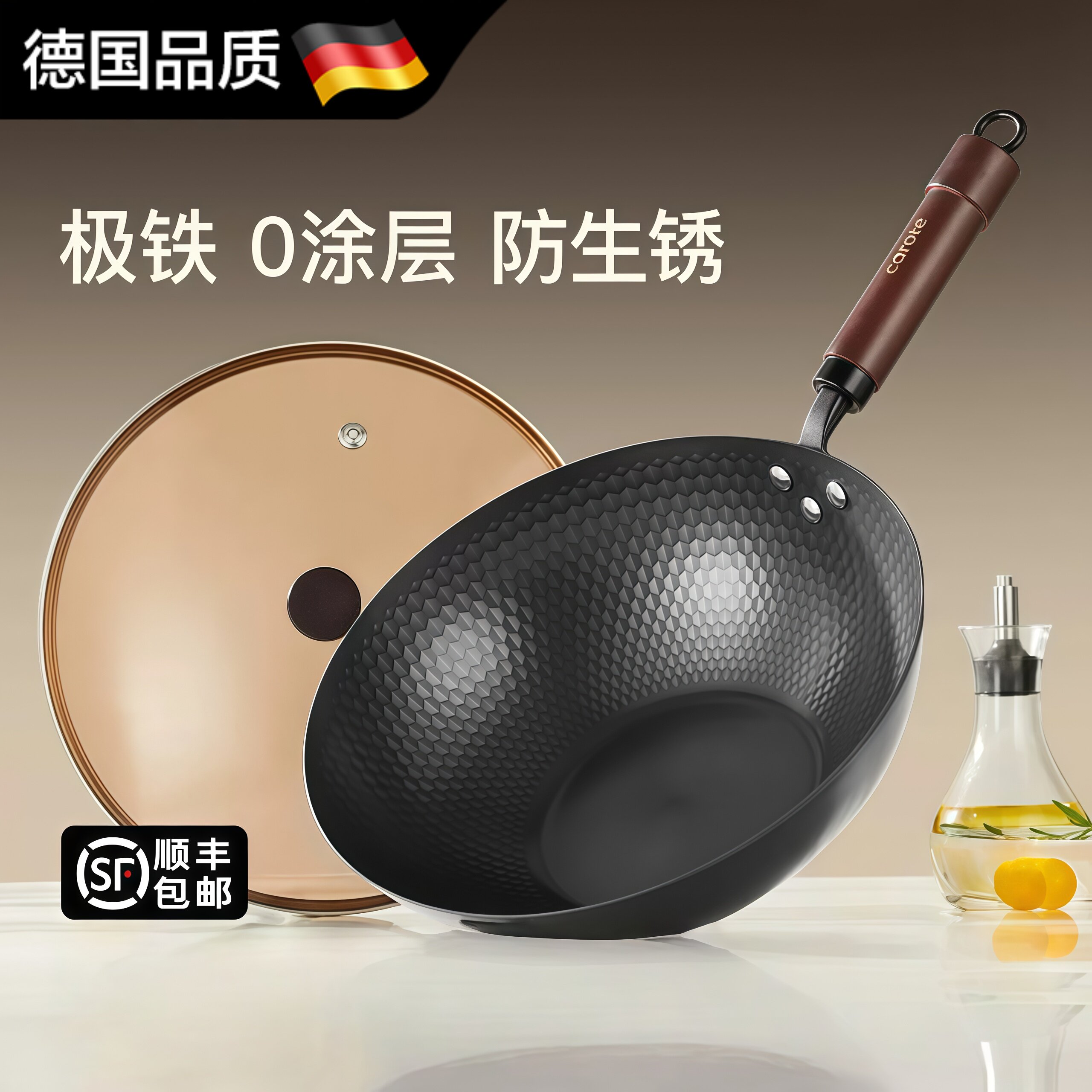 德国铁锅炒菜锅家用不粘锅无涂层电磁炉燃气灶专用老式平底炒锅