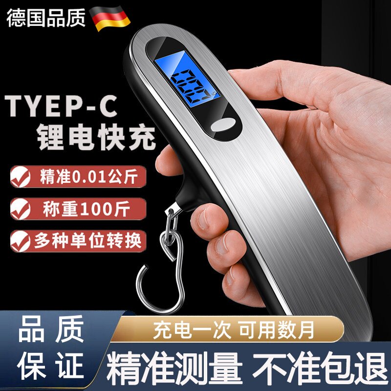 德国高精度手提电子秤家用便携式迷你精准挂钩称行李克秤鱼器快递