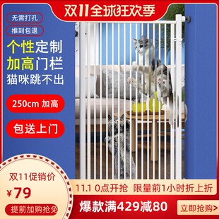 宠物围栏防猫门栏挡板拦s猫神器狗狗防护栅栏隔离栏杆防跳室内笼