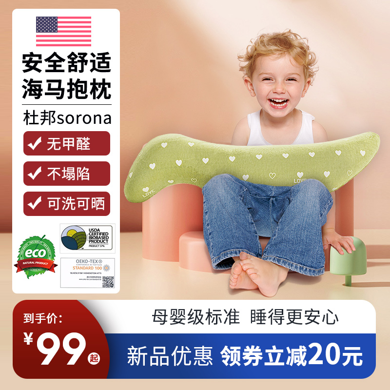 儿童睡觉抱枕夹腿侧睡牀上用男女孩睡觉神器专用成人X孕妇抱枕长