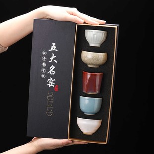 陶瓷x品茗杯功夫茶具茶盏礼盒装 仿宋五大名窑主人杯套装 家用茶杯