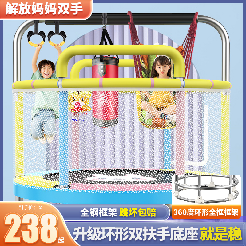 蹦蹦床家用兒童室內(nèi)蹦床大人寶寶家庭小型蹭床彈床小X孩跳跳床玩