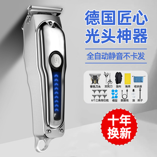 理发器电推剪家用理发神器自己剪头发电动剃头U刀发廊充电推子