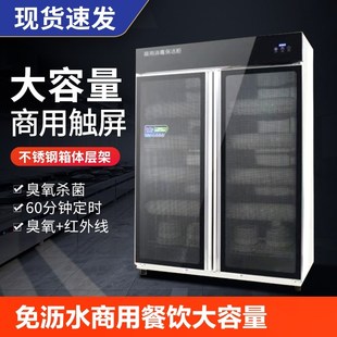 免消毒柜商用餐饮大容量不锈钢双门饭店酒店厨房消毒碗Z柜家用餐