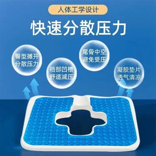 卧床老人防褥疮垫压疮轮椅坐垫瘫D痪病人乳胶屁股久坐神器痔疮垫