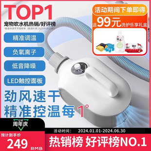 宠物吹水机NEX智n能家用吹风猫咪狗狗烘干机大型犬专洗澡吹毛神器