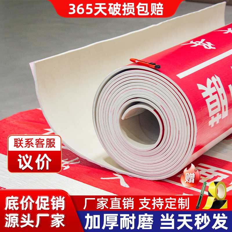 【装修公司同款】新升级OPP亮膜