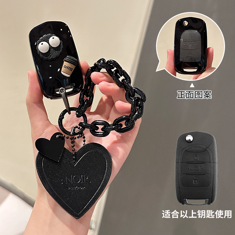 宝骏360钥匙套310商务风E100折叠