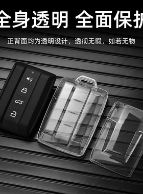 长城坦克500hi4-Z钥匙套300汽车扣400hi4-T智享包700男女25/26款