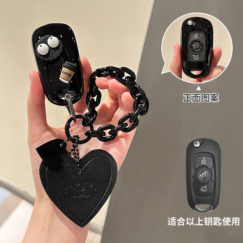 别克威朗钥匙套GL6车扣凯越高端