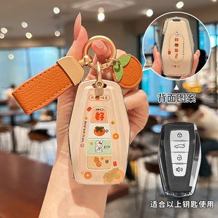 吉利豪越PRO钥匙套星瑞L26款东方曜霄汉版星越L高级感智擎牛仔扣