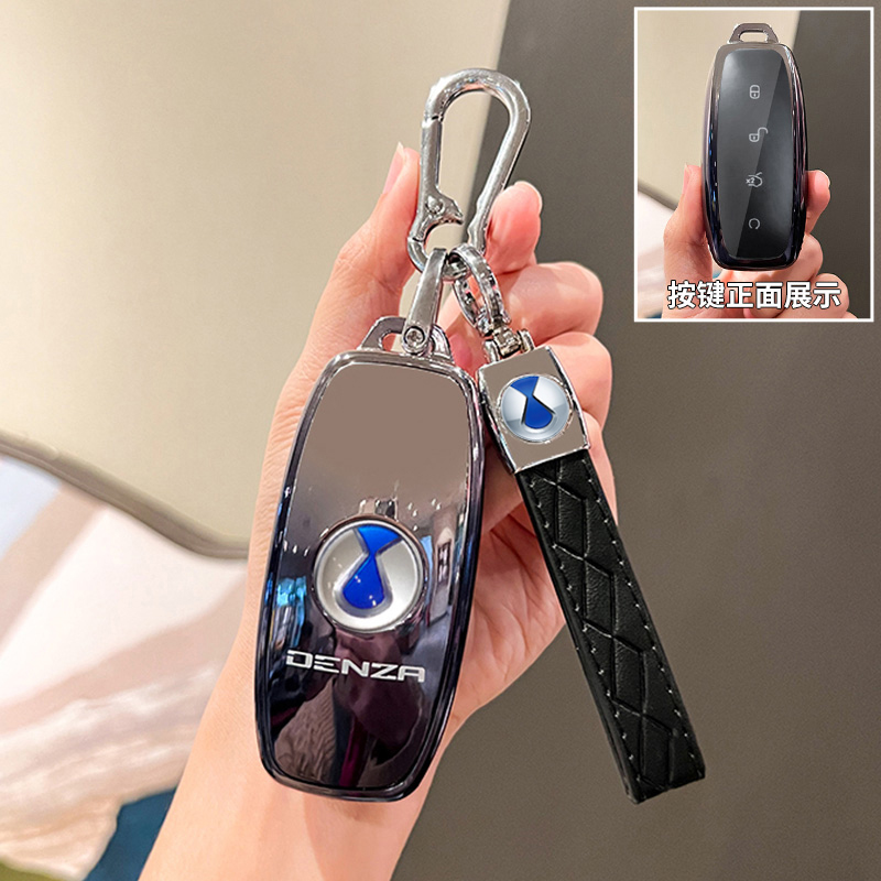 腾势D9DM汽车钥匙套豪华型