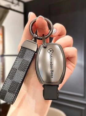 奔驰C级260钥匙套威霆V级扣GLA220链CLS320高档GLS400包时尚款式
