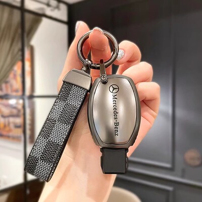 老款奔驰汽车钥匙保护套