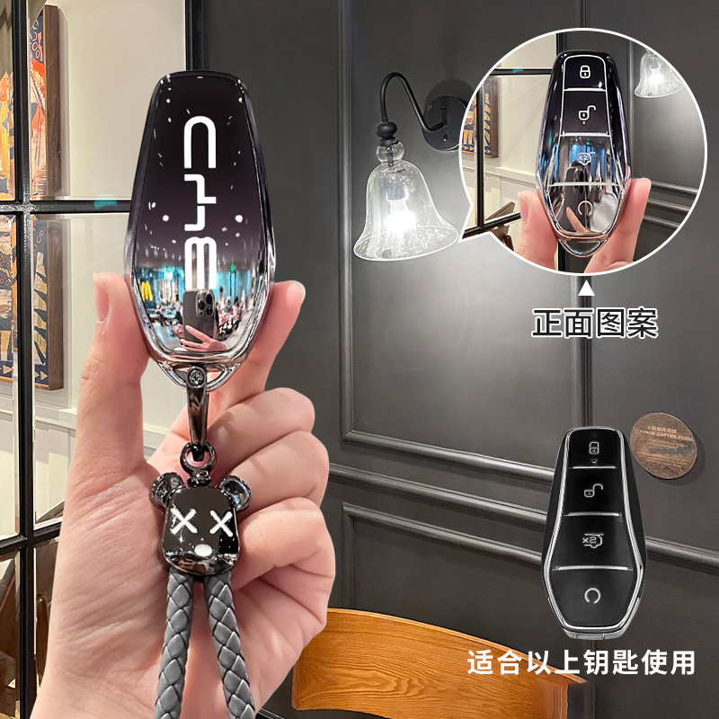 新款比亚迪钥匙套宋max驱逐舰05