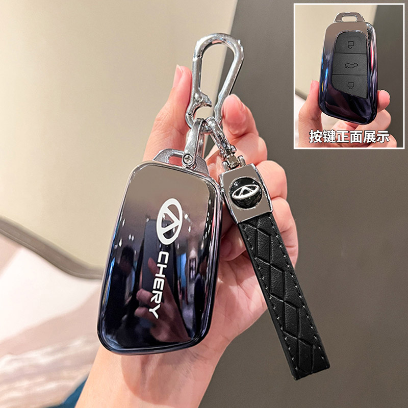 奇瑞小蚂蚁汽车钥匙保护套