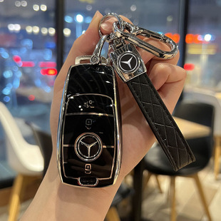 奔驰C级钥匙套GLC/GLE/臻藏CLA/GLS全包CLS/AMG星耀遥控200L/260