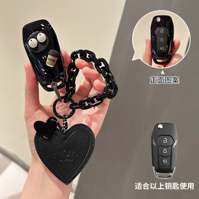 福特福克斯钥匙套福睿斯折叠撼路