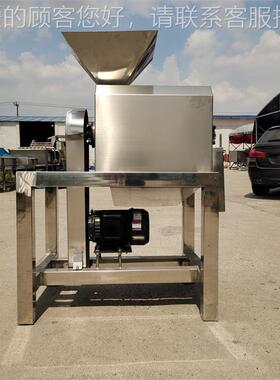 橘核去皮打浆机子 裕 邦工业型水果酱加工ILG去设备山楂红枣打浆