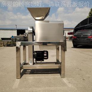 橘核去皮打浆机子 邦工业型水果酱加工ILG去设备山楂红枣打浆 裕