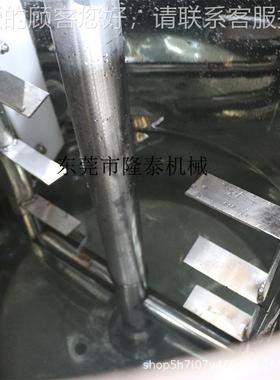 厂家供应福建化妆品自加热搅拌 补拌液不锈钢LT—1500搅锅拌罐 洗