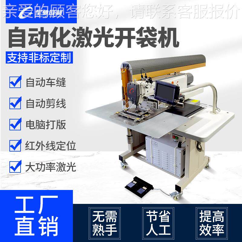 驰牌工XC-3520-业缝纫机 羽绒袋服卫衣子口缝星纫机 自裤动服装激