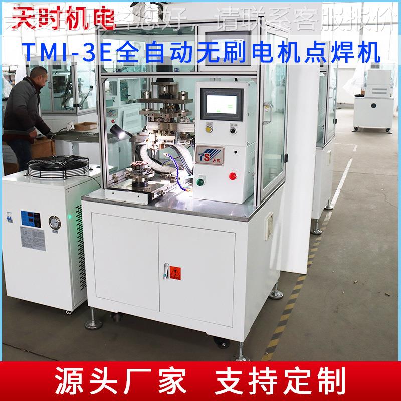 厂家供应TMI-3E全天自无刷电机点电焊TMI-3E全机数控电动立式动器