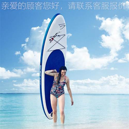 UP充气划板站HY202106立冲浪桨板竞S技比赛休闲水上初浆板学滑水