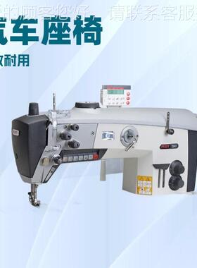 百福自动缝纫机PFAFF 25｜PFAFUF 2P545 LS sUnion