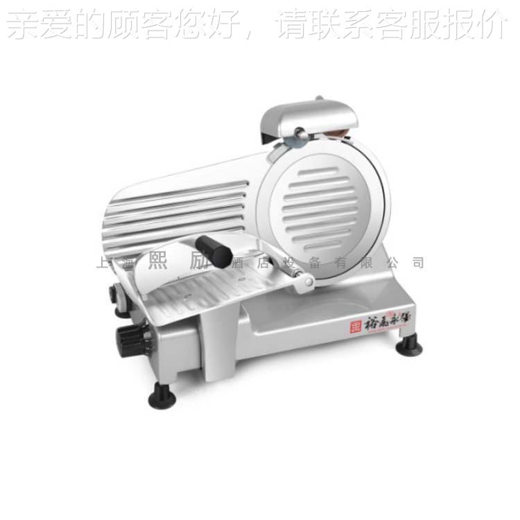 永强片肉机YQ-300带磨刀器商用12寸铸铝合金牛羊肉切片机切肉卷机