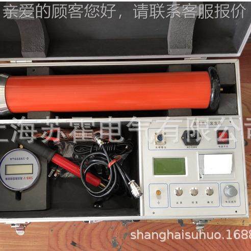 GF2000系Z60KSHGF-CV/5MA直流高压发生器一列体式 高压发生器 打