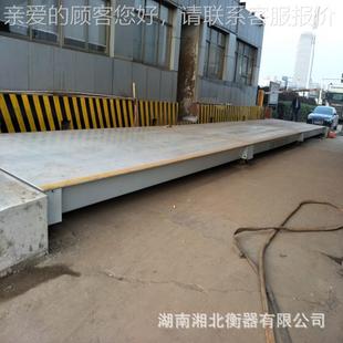 100汽车电子衡 大型地磅秤智能新型汽车衡80t150吨高强度地磅SCS