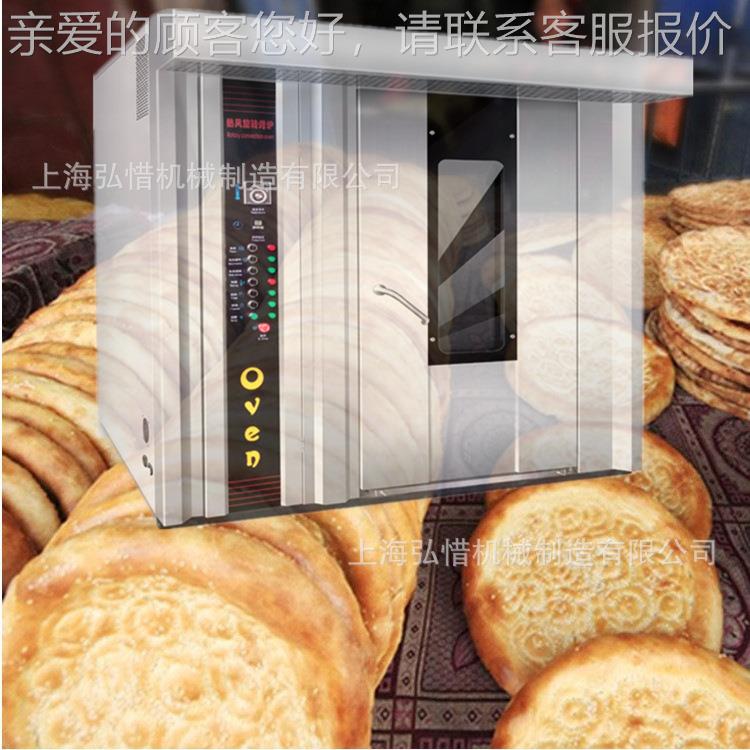 新疆馕饼烤炉 32/64盘热风循环推车式烤炉 芝麻油酥馕 咸香烤馕饼