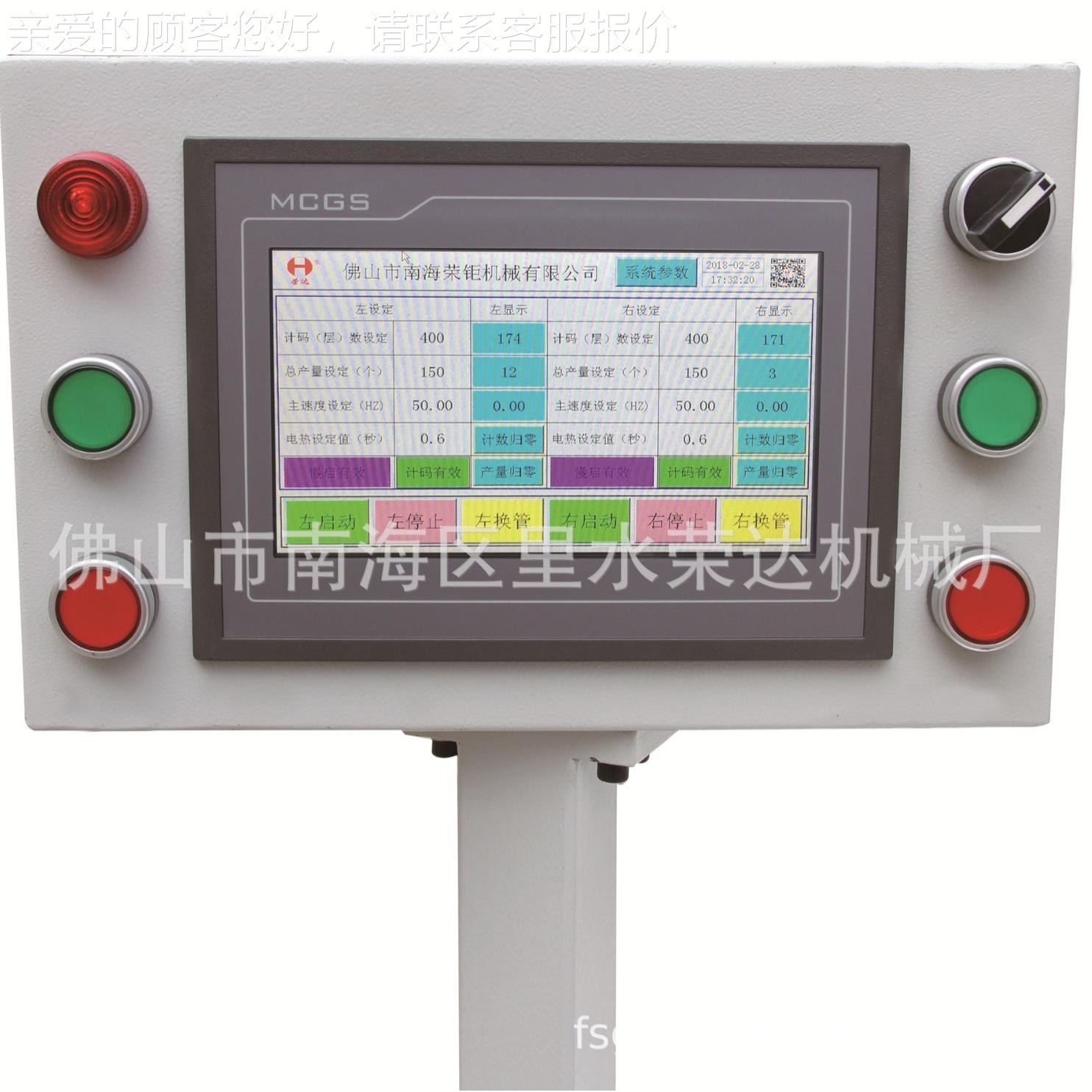 厂HRD-826家直销双锭单控计纬工纱机精线确码自动钩剪纱尾省人绕