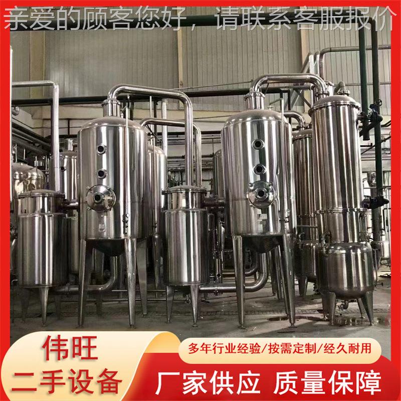 效浓缩器 全自三动效降膜强制循环管三蒸发器 式mvr三效OPV蒸发器