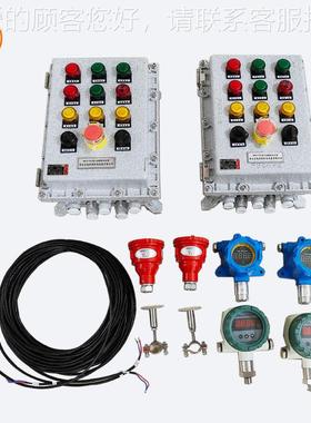 BWLK-FQX立W式大包火检测 熄火保护装置BLK-F焰QX