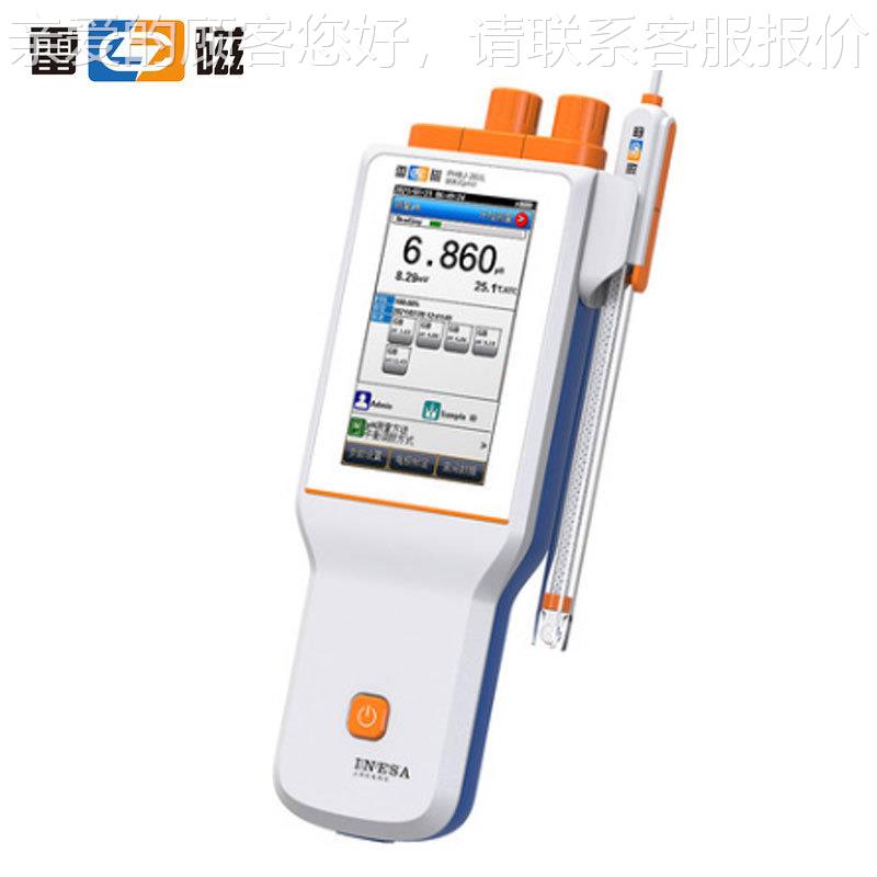 PHBJ-261L雷磁便携式PH计手持ph检测仪水质ph分析仪实验室 ph计